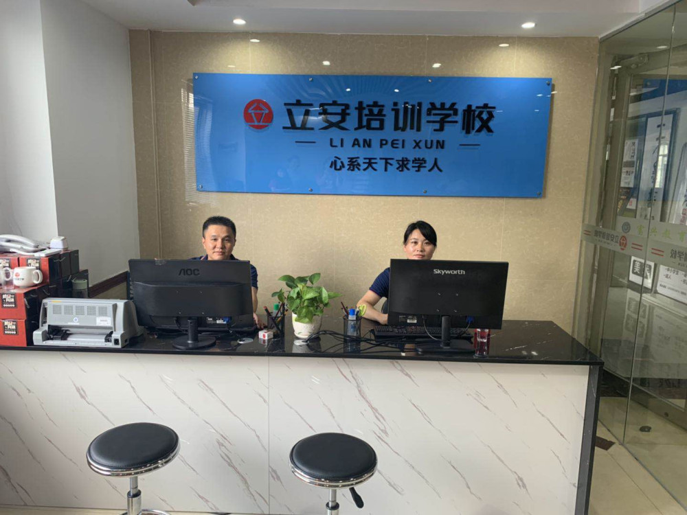 叉车司机培训