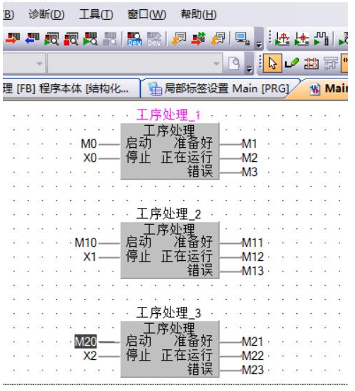 plc编程培训.png