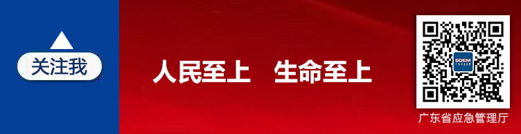 出重拳、亮实招！广东省应急管理厅开展特种作业操作证专项治理行动